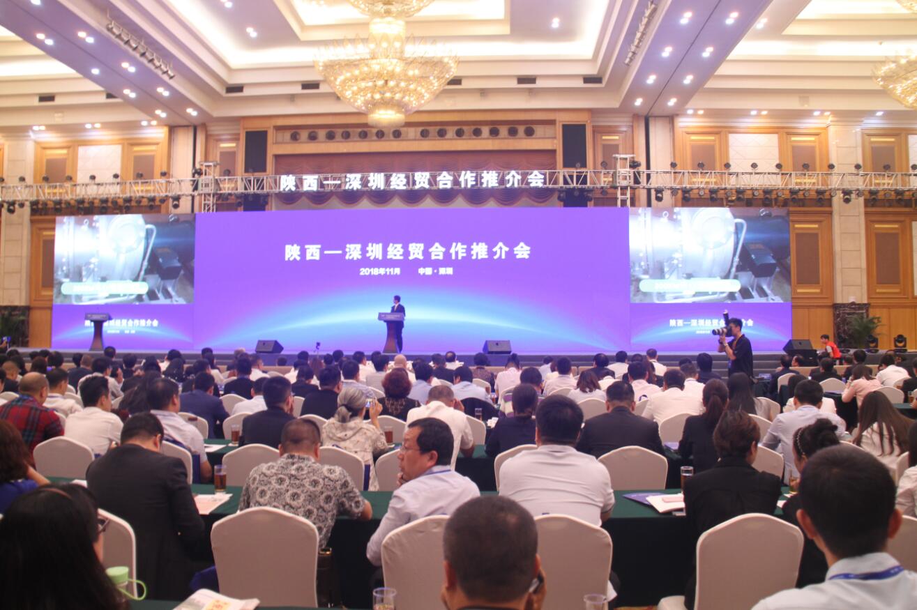 陝深經貿合作深化 16項目簽約逾580億