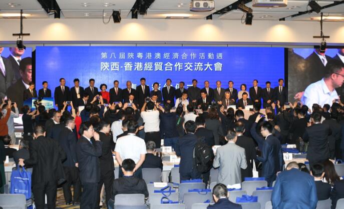 陕港“并船出海”  共拓“一带一路”