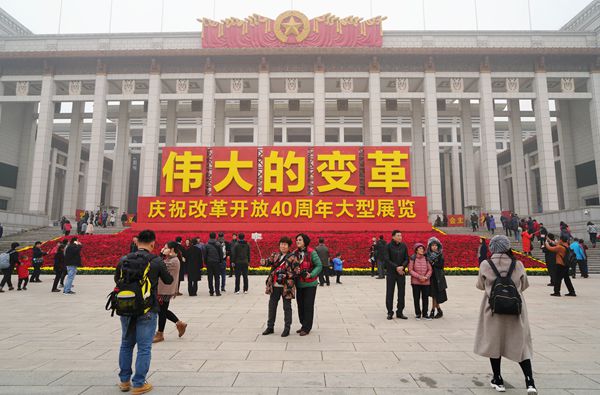 智庫報告分析40年來增長秘笈 深化改革開放正當其時