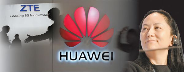 華為事件震驚世界