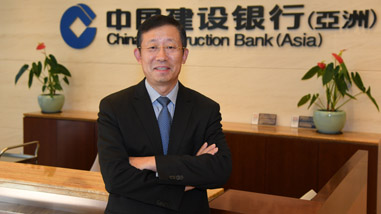 【改革开放40年专访】建行亞洲見證內地金融業開放成長 中資金融機構在港乘勢而起