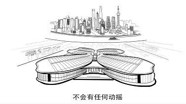 每一张都值得珍藏！160秒手绘改革开放40年大事