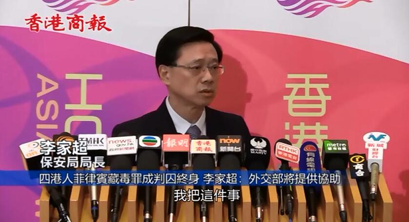 今年首十月總體罪案數字較去年同期跌3% 李家超：詐騙案數字上升20%