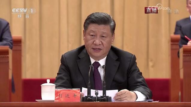 庆祝改革开放40周年，习近平讲话3分钟要点版来了