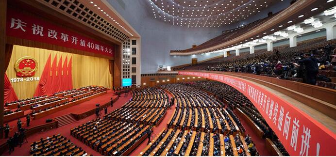 【央视快评】将改革开放进行到底