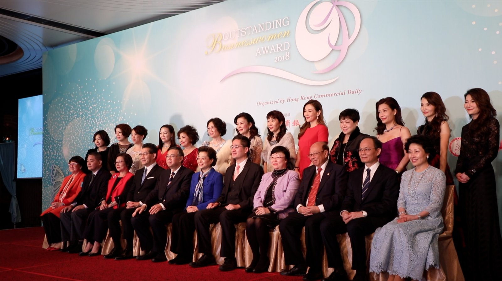  2018傑出商界女領袖評選揭曉