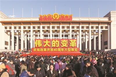 改革開放推動教育發展