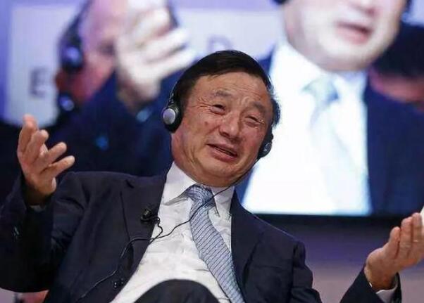 任正非：华为不可能独家霸天下 也不要成为国际孤儿