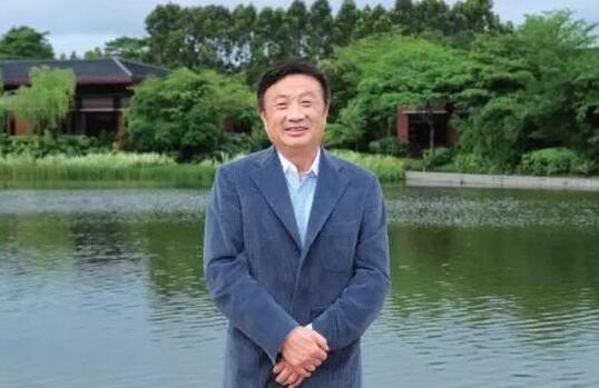 任正非致全体员工信：网络安全和隐私保护是最高纲领