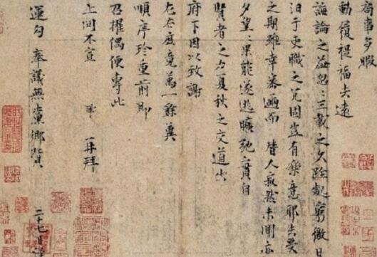 书法界瑰宝现身拍卖场，2.07亿高价成交，专家：一个字值167万