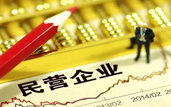 馳援民企應對症下藥