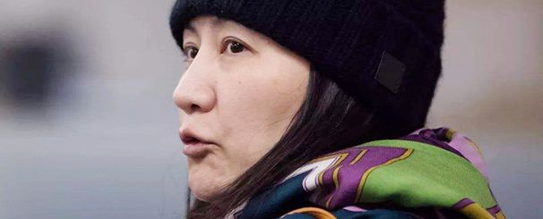 美司法部发表声明：将启动引渡孟晚舟的司法程序