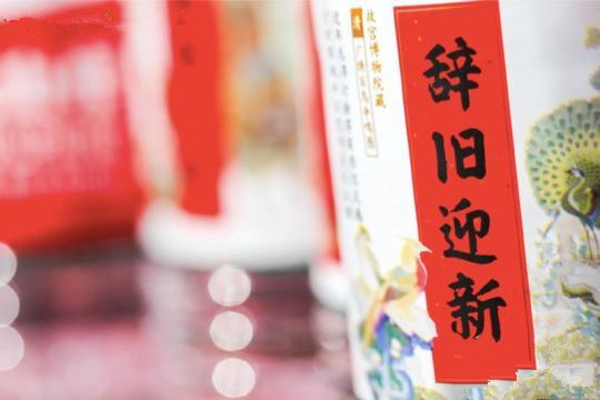 国内博物馆文创