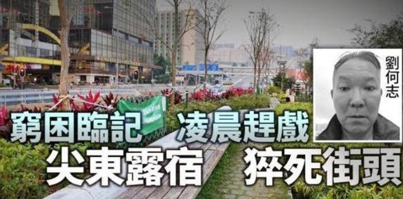 60岁TVB演员深夜猝死街头 迫于生计一天打几份工