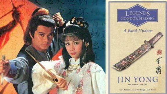 《射鵰英雄傳》英文版第二卷面世