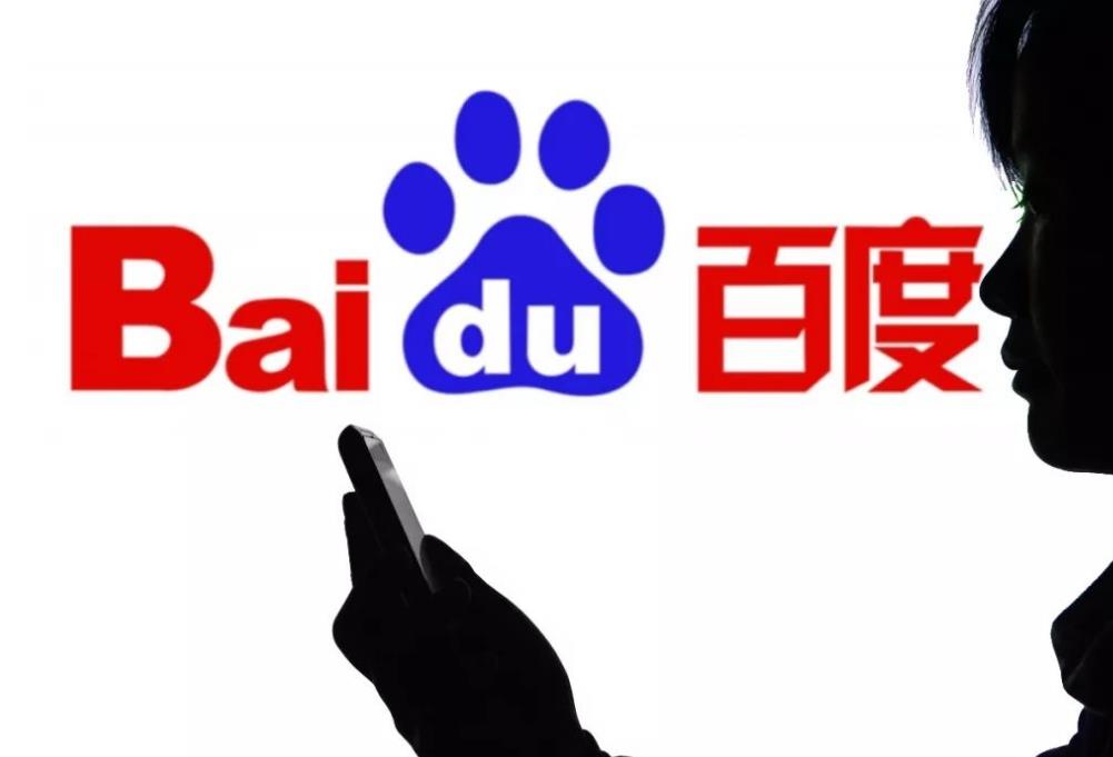 百度沒死 死的是互聯網