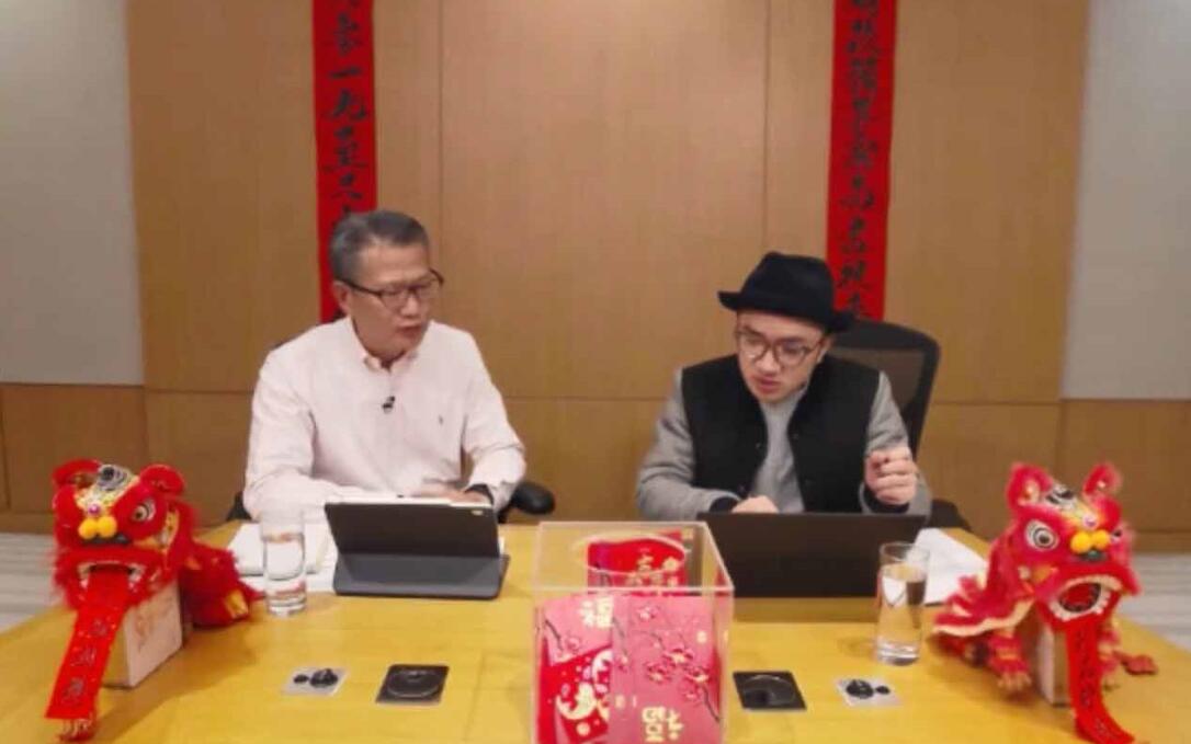 集思廣益 編好財政預算案