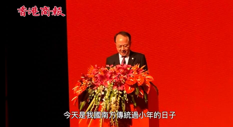 王志民粵語給港人拜年:「恭喜發財」