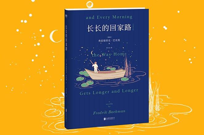 如何在火车上远离熊孩子和陌生“尴聊”