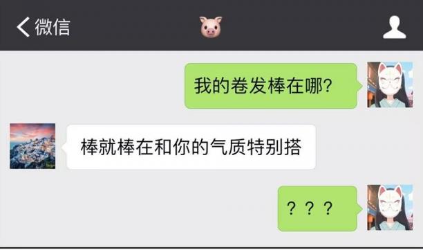 直男对化妆品到底有什么误解？女生：这是一群怎样的神奇生物！ 