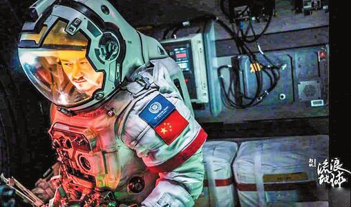  人民日报刊文评《流浪地球》：既不棒杀也不捧杀 