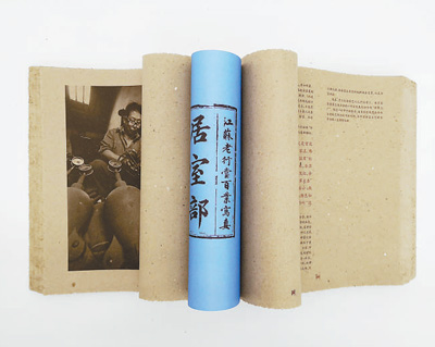 中国图书再获“世界最美的书”称号 