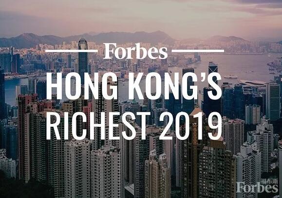 香港富豪身家缩水了？榜单前二无悬念，第三你意想不到......