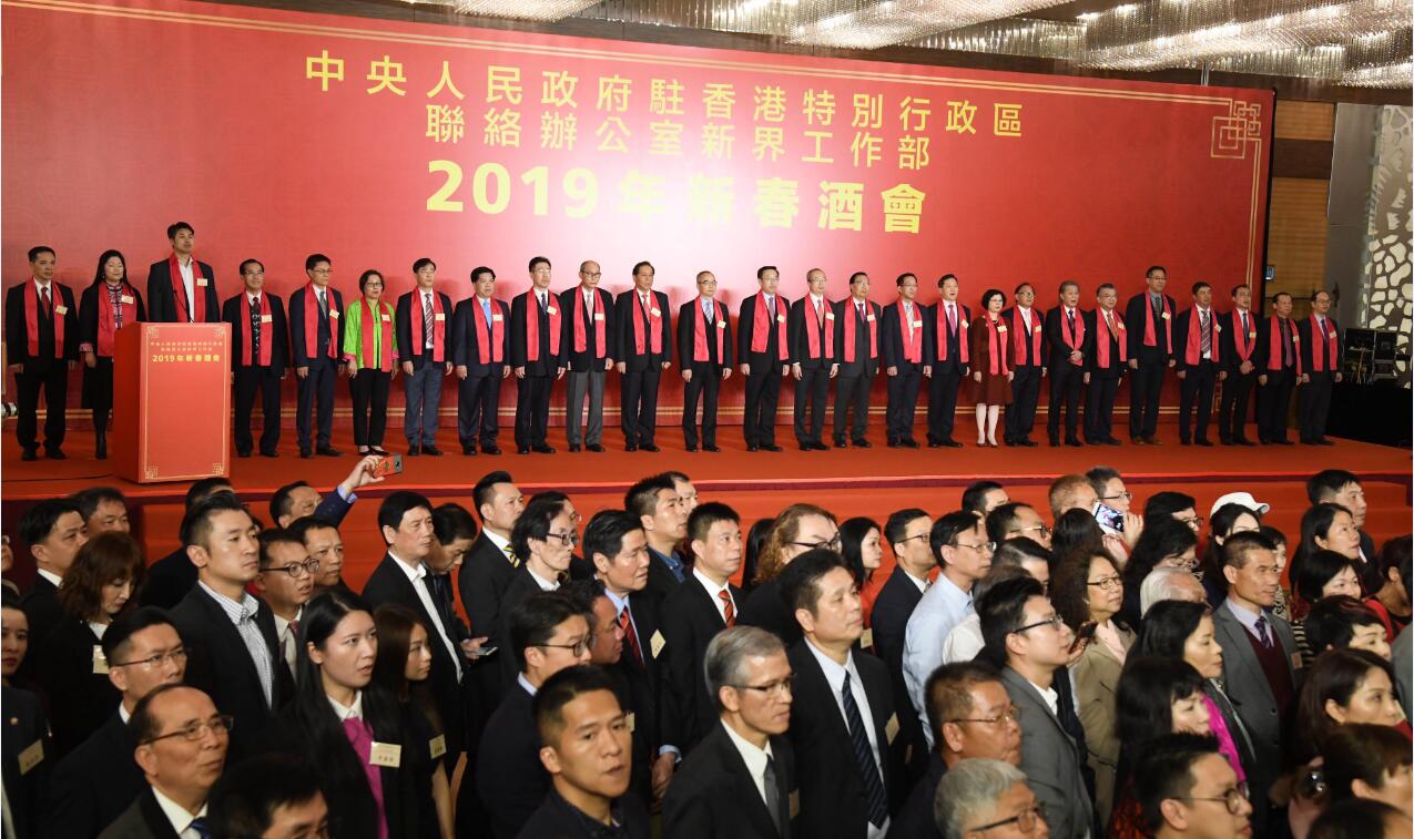 中聯辦新界舉行新春酒會 冀共迎大灣區發展