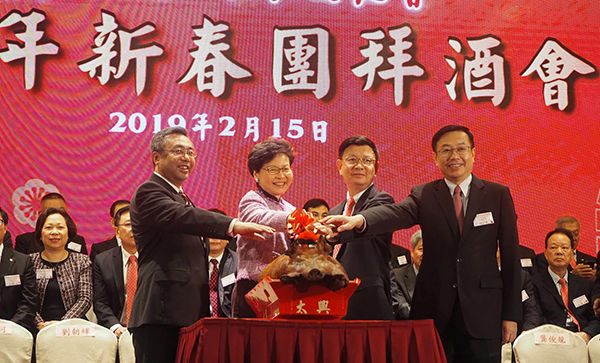 林鄭：港積極抓緊大灣區機遇