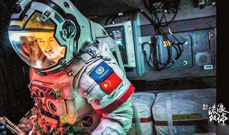 《流浪地球》奪得中國總票房榜眼