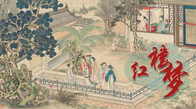  《红楼梦》中的“错别字” 