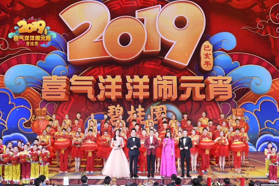 《2019年元宵晚会》明晚登场，节目亮点抢先看