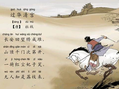 汉字读音变与不变之争