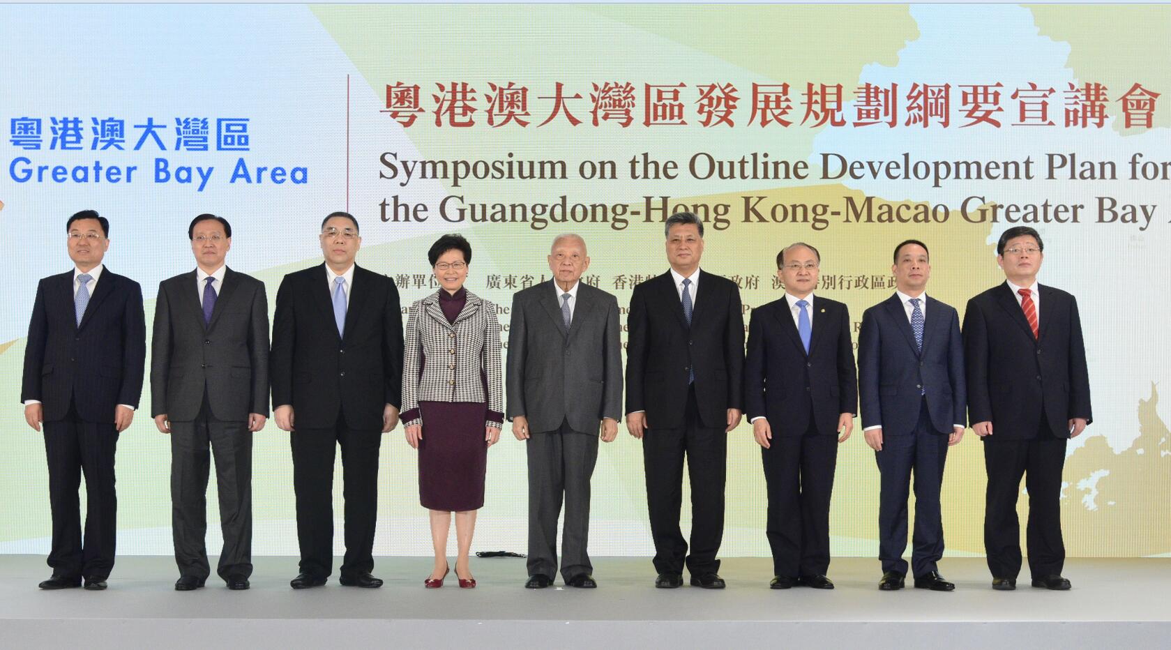 構建灣區不會模糊「一國兩制」林鄭：香港由聯繫人轉為參與者