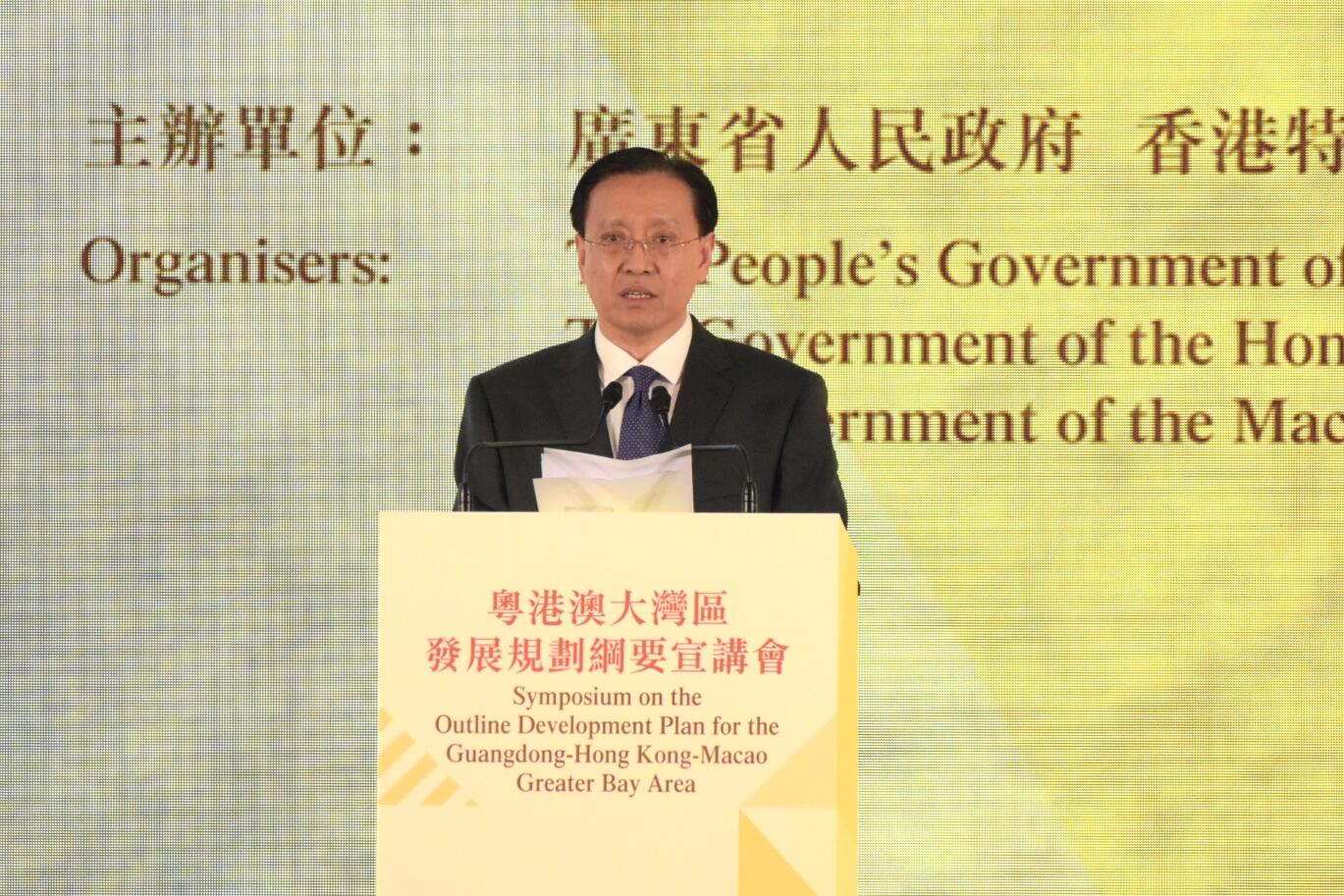 推進大灣區建設堅持四原則 讓民眾增強獲得感幸福感