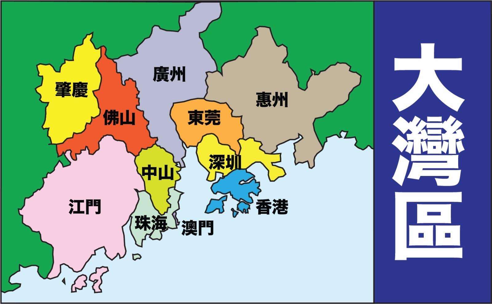 大灣區發展與民生息息相關
