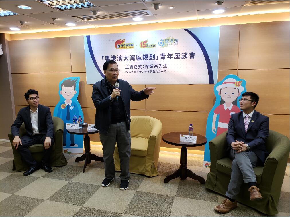 港各界续议大湾区规划