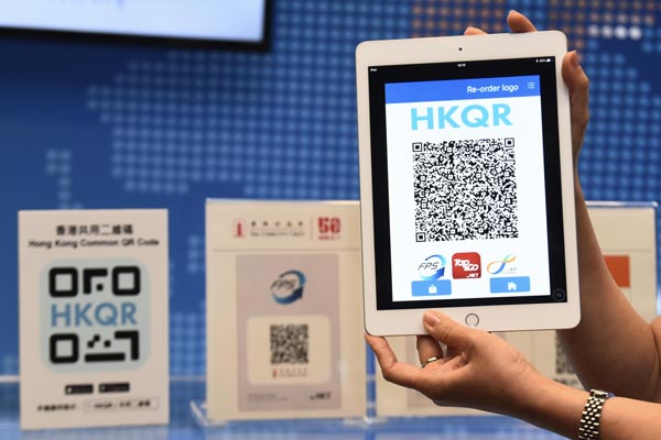 【金融服務】轉數快研升級繳交稅費