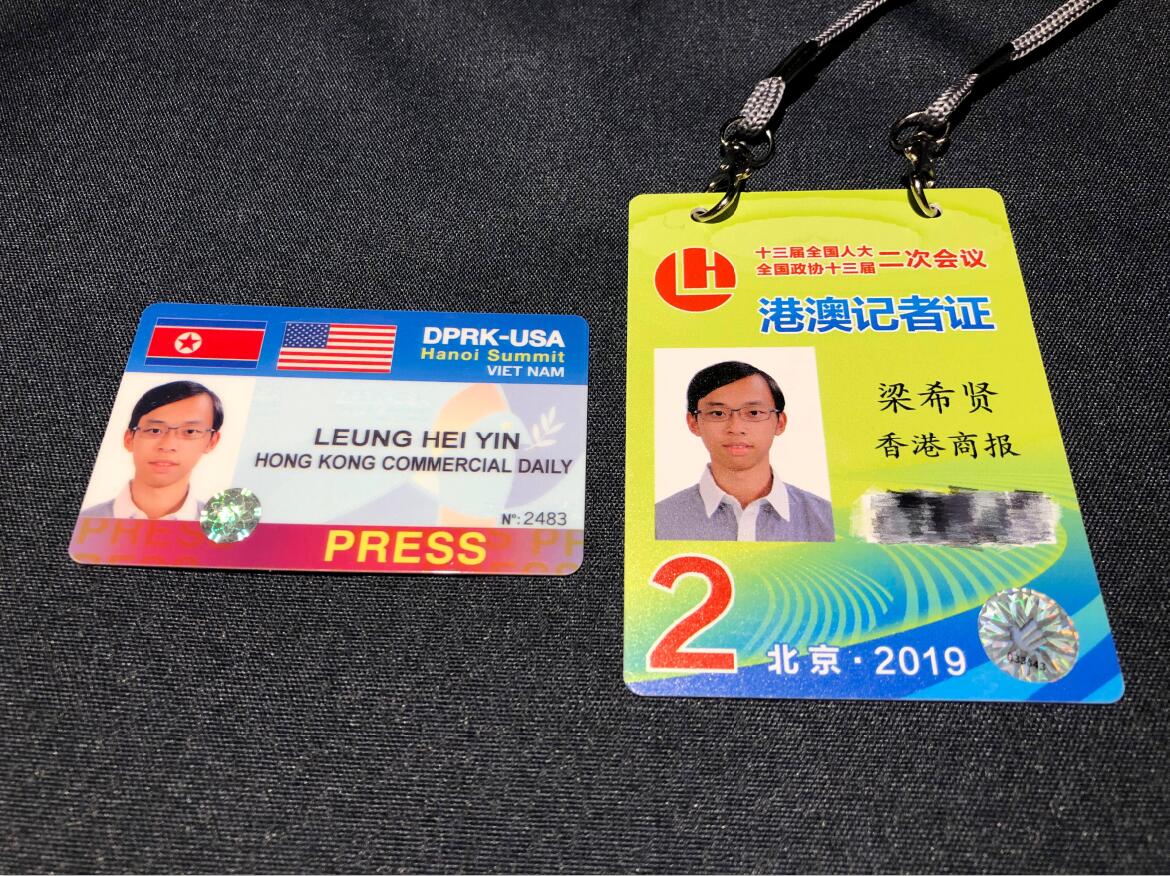 【记者手记】從河內到北京