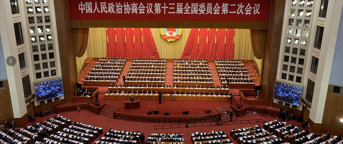 【视频直播】全国政协十三届二次会议开幕！