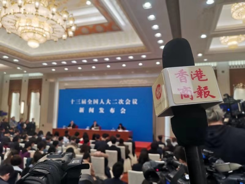 【兩會日程】十三届全国人大二次会议议程来了 总理15日见中外记者