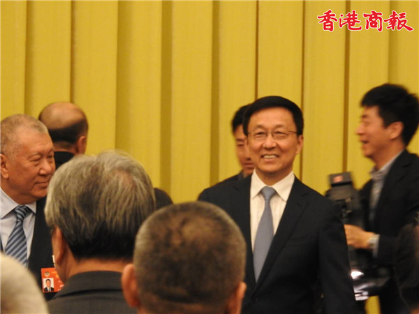 【今日会图】韓正出席港澳政協委員聯組會議