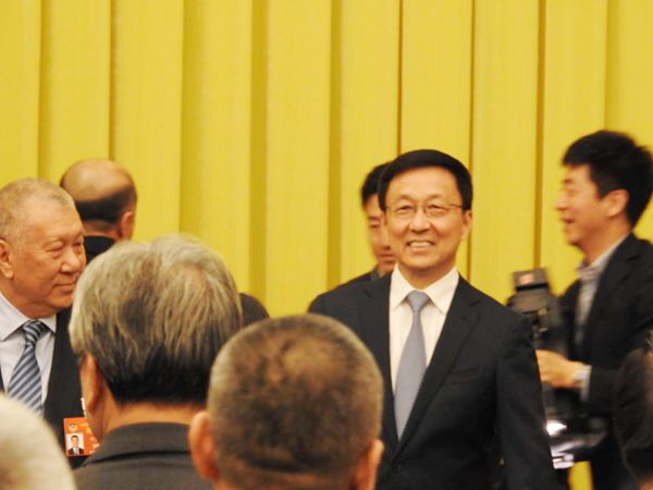 韓正出席港澳政協委員聯組會議