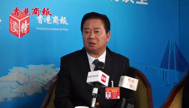 【两会专访】林龙安：粤港澳大湾区营商环境至善至美 沿海做的比內地好