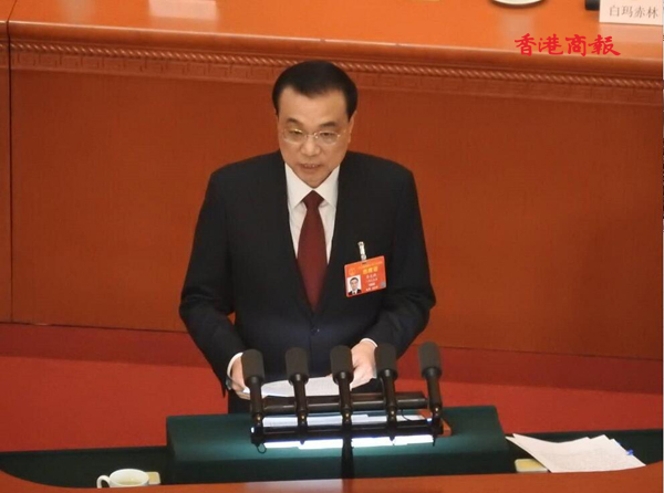 政府工作报告起草背后