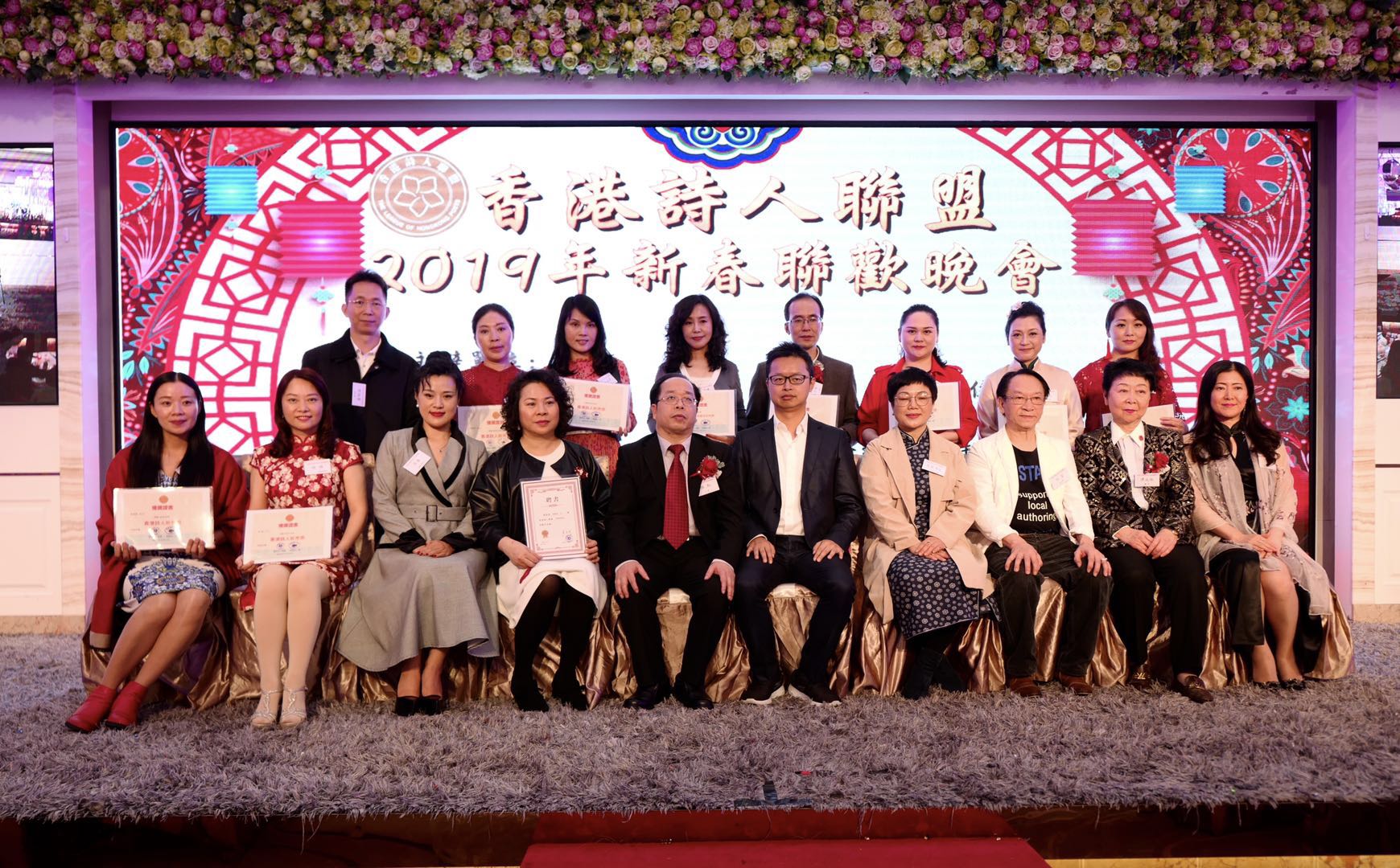 香港诗人联盟将中华诗歌文化融入国际