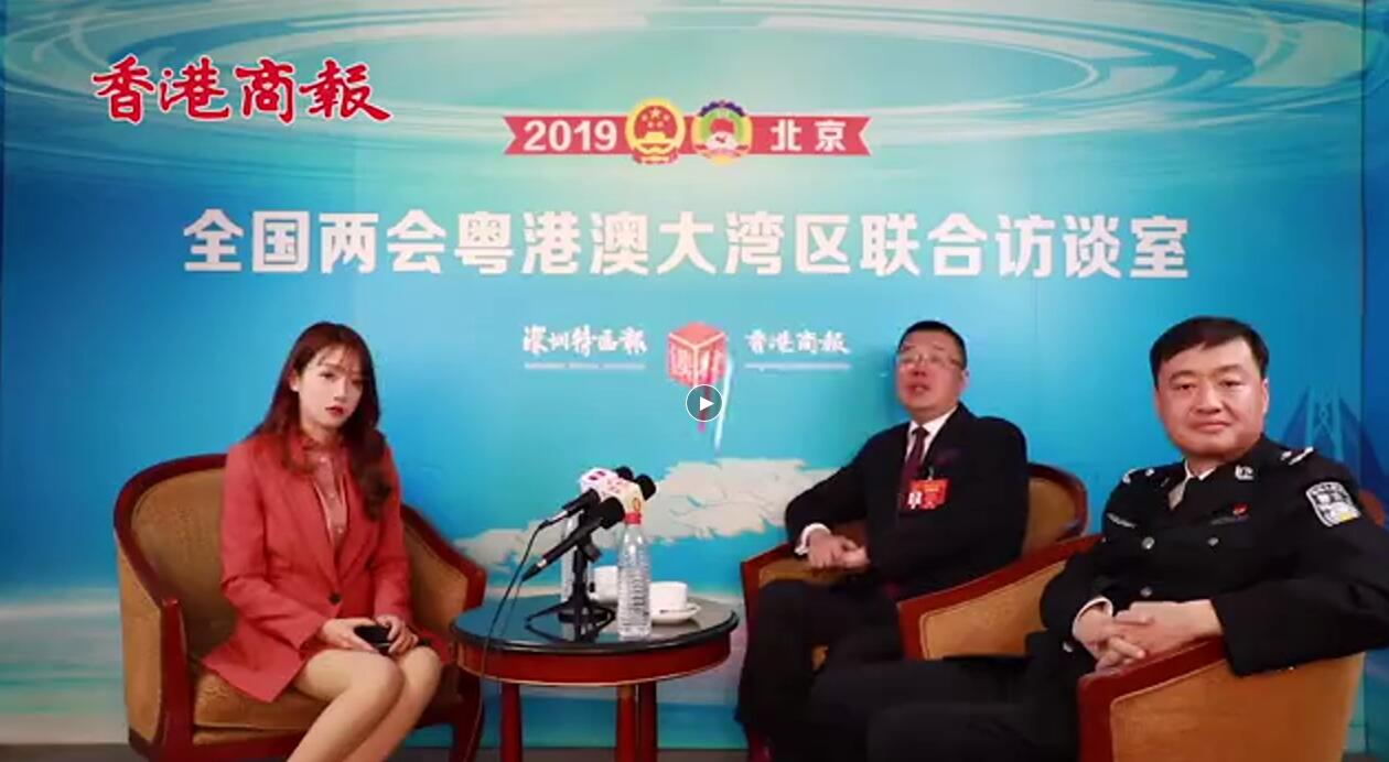 【两会专访】洪为民：有必要在港珠澳大桥实行预约过桥以提高使用率