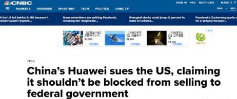 销售限制法案违宪