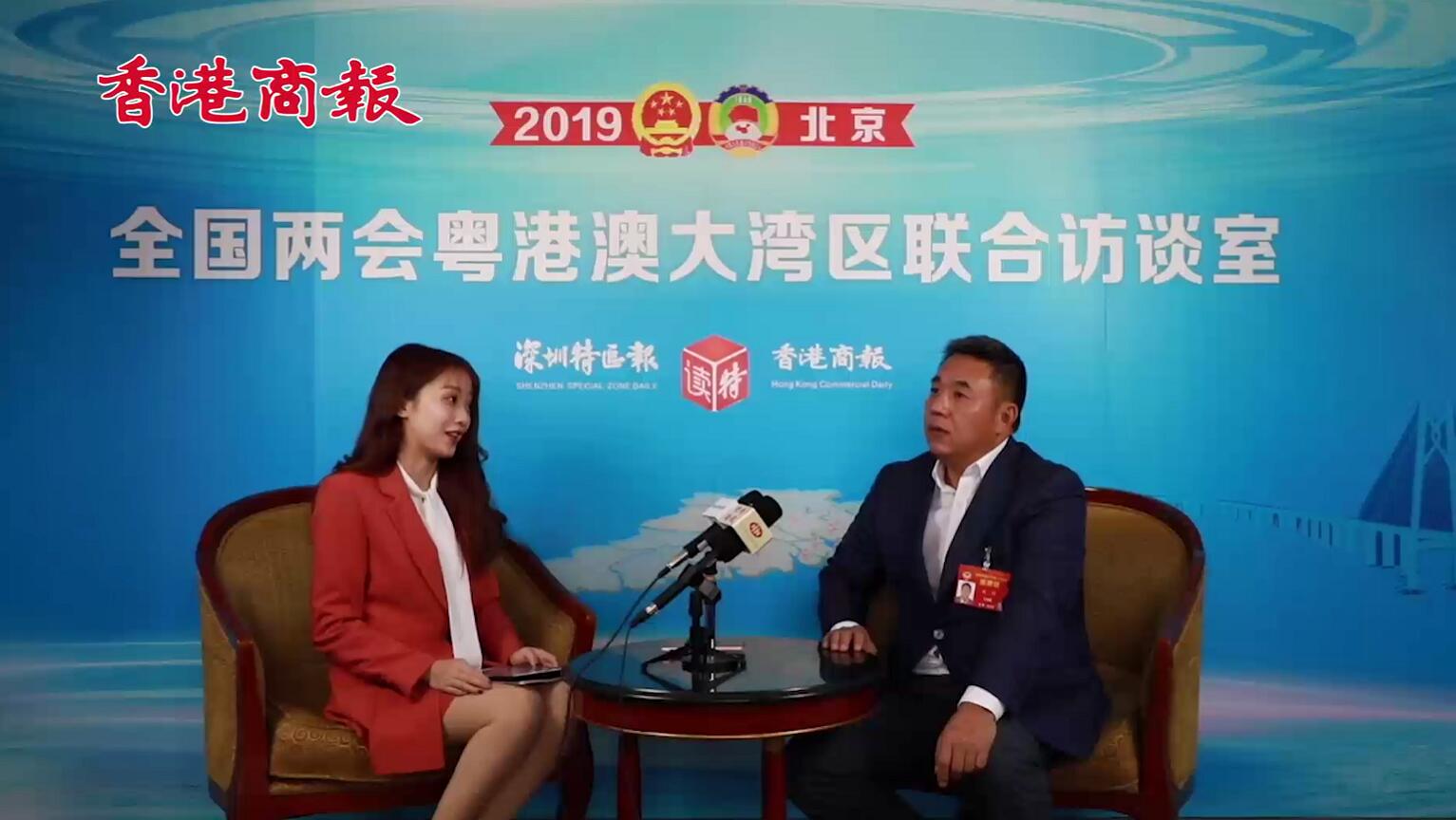 【两会专访】刘伟：从软硬两方面着手实现粤港澳大湾区互联互通