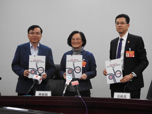 工聯會促港青灣區展抱負